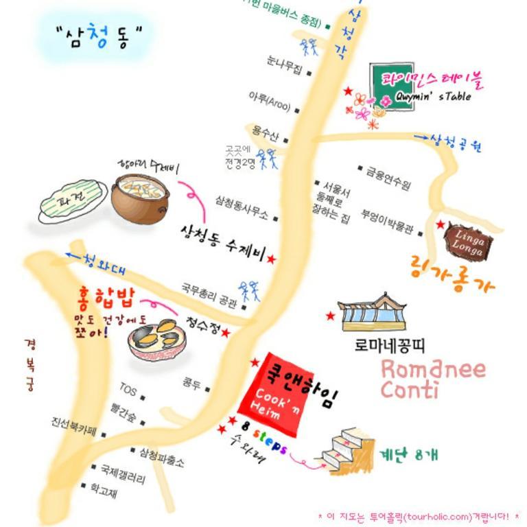Feliz Guesthouse, Seoul Station Zewnętrze zdjęcie